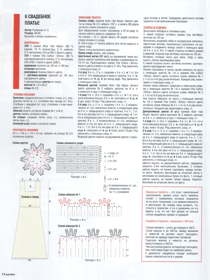 47346-2.jpg