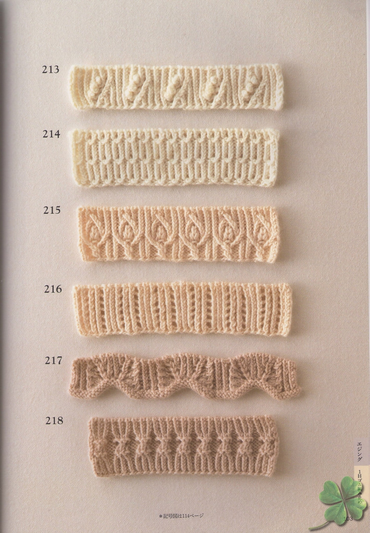 Knitting Pattern Book 260 by Hitomi Shida 2015 - 輕描淡寫(xiě) - 輕描淡寫(xiě)