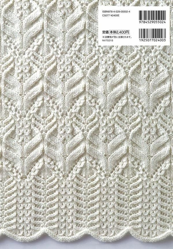 Knitting Pattern Book 260 by Hitomi Shida 2015 - 輕描淡寫(xiě) - 輕描淡寫(xiě)