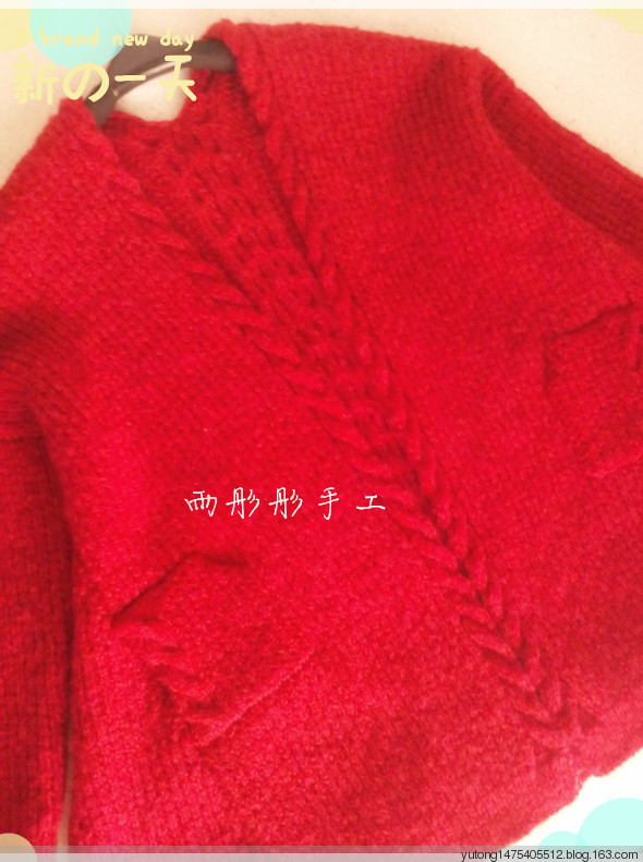 雨彤彤手工~~閑情~~仿VS的風姿 - 雨彤彤 - 雨彤彤的博客