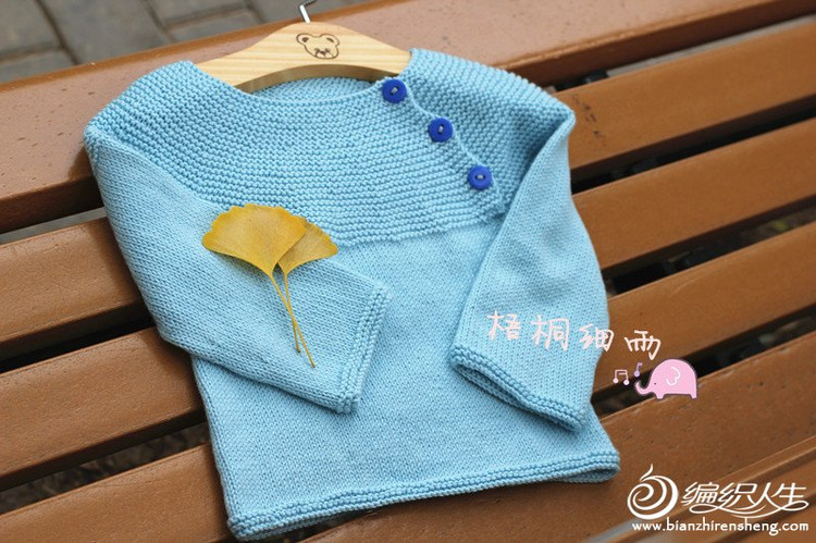 [50～80cm嬰幼兒毛衣] 【梧桐細(xì)雨】消寒暖衣之微藍(lán)（視頻教程） - 馬馬虎虎 - 編織網(wǎng)手工博客