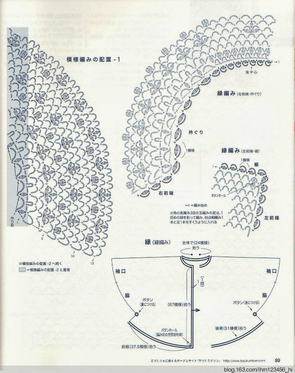 淺淡， 半圓袖子披（2014,20） - 長安 - 長安