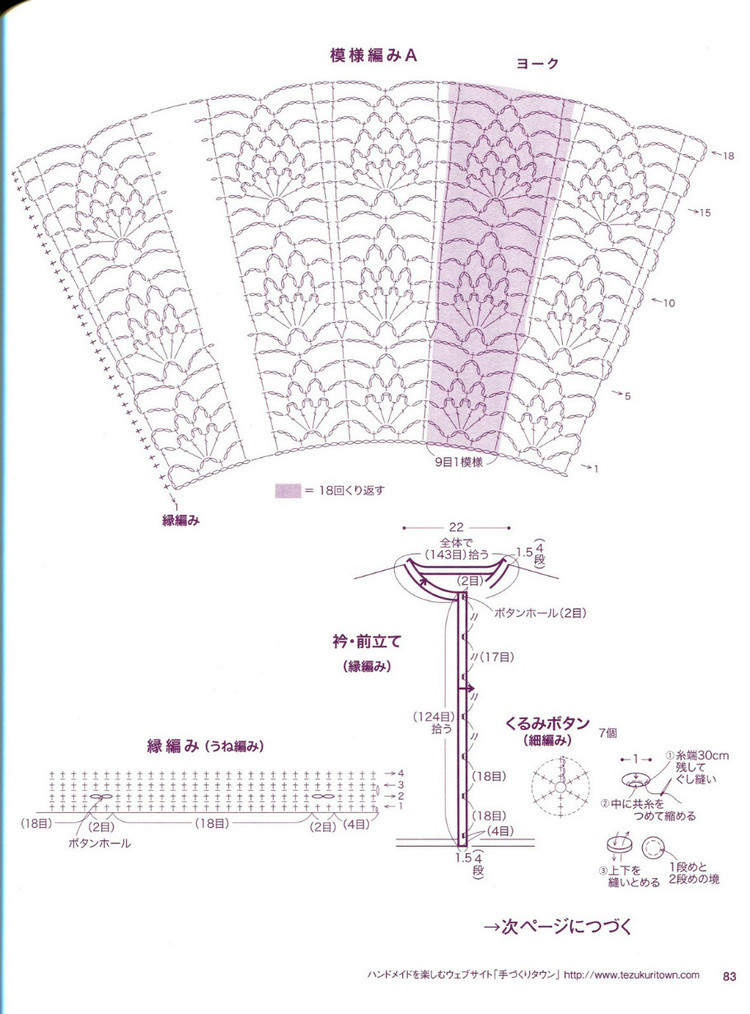 印象  菠蘿 - BB527 - bb527快樂(lè)編織之旅