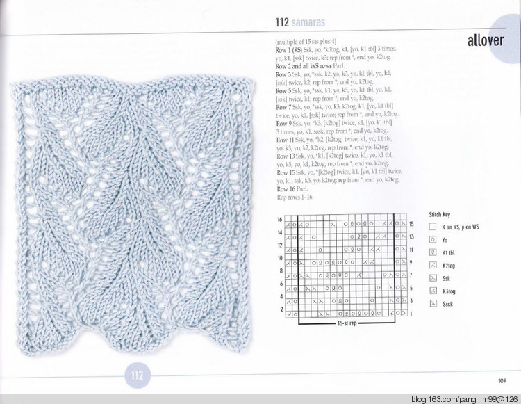 vogue knitting sitchionary volume 5 - 梨花帶雨翻譯 - 我的博客