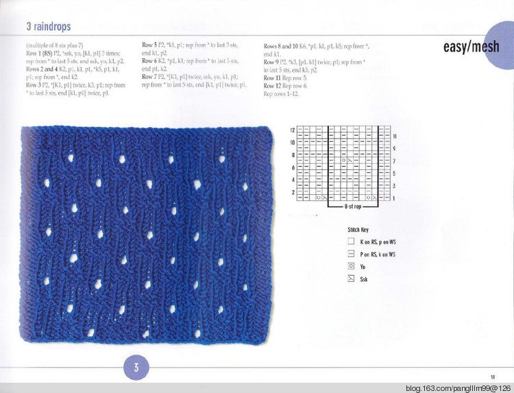 vogue knitting sitchionary volume 5 - 梨花帶雨翻譯 - 我的博客