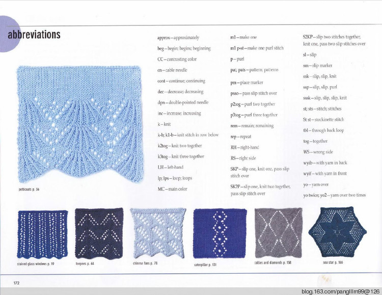 vogue knitting sitchionary volume 5 - 梨花帶雨翻譯 - 我的博客