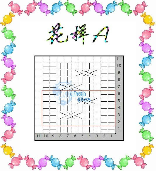女童外套 - 永恒戀歌 - 永恒戀歌的博客
