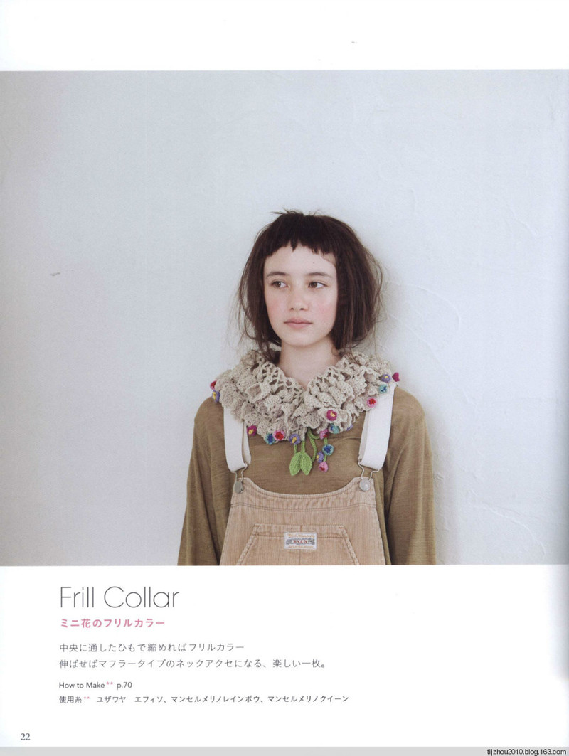 Lets Play with Color Cute CROCHET and KNIT Goods 2 2012 - 紫蘇 - 紫蘇的博客
