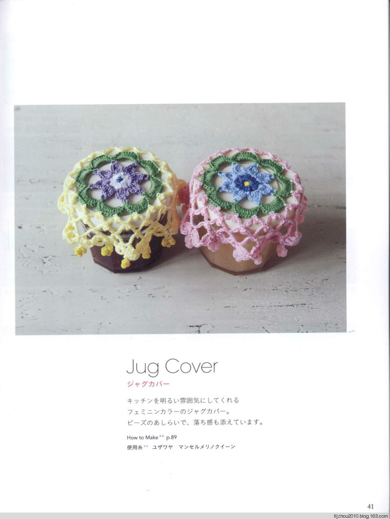 Lets Play with Color Cute CROCHET and KNIT Goods 2 2012 - 紫蘇 - 紫蘇的博客