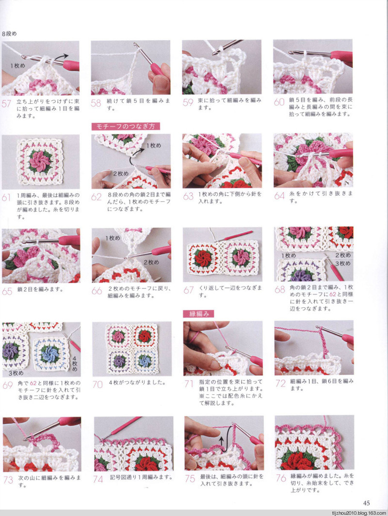 Lets Play with Color Cute CROCHET and KNIT Goods 2 2012 - 紫蘇 - 紫蘇的博客