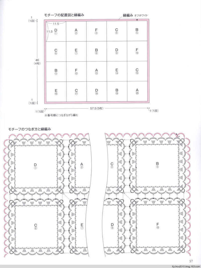 Lets Play with Color Cute CROCHET and KNIT Goods 2 2012 - 紫蘇 - 紫蘇的博客