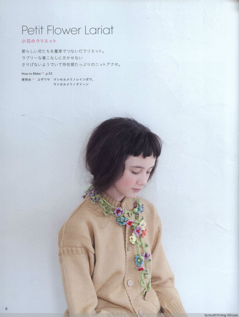 Lets Play with Color Cute CROCHET and KNIT Goods 2 2012 - 紫蘇 - 紫蘇的博客