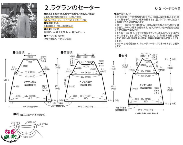 咖啡色美女休閑套頭毛衣 - 27801475 - 漠心の盒子的博客