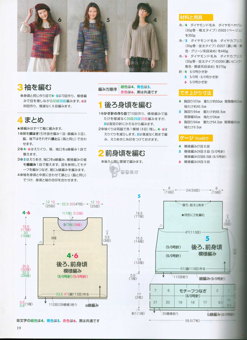 【戀戀云汀】迷迭香——冬季鉤衣 - 戀戀云汀 - 汀水云間戀戀云汀