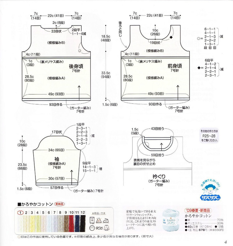 aiamu olive vol 系列 349 - 紫蘇 - 紫蘇的博客