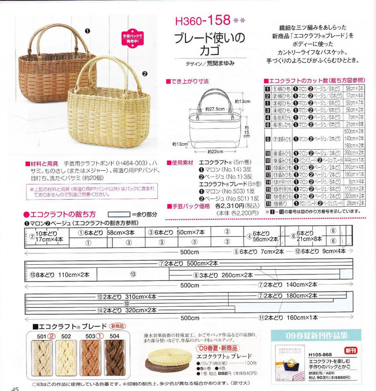 aiamu olive vol 系列 349 - 紫蘇 - 紫蘇的博客
