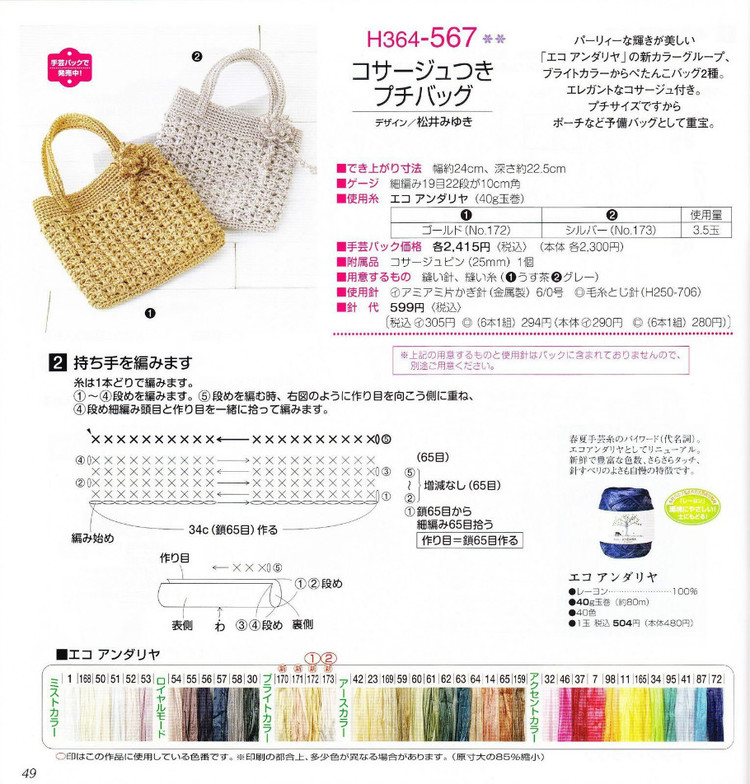 aiamu olive vol 系列 349 - 紫蘇 - 紫蘇的博客