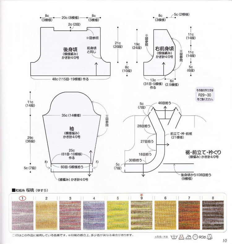 aiamu olive vol 系列 349 - 紫蘇 - 紫蘇的博客