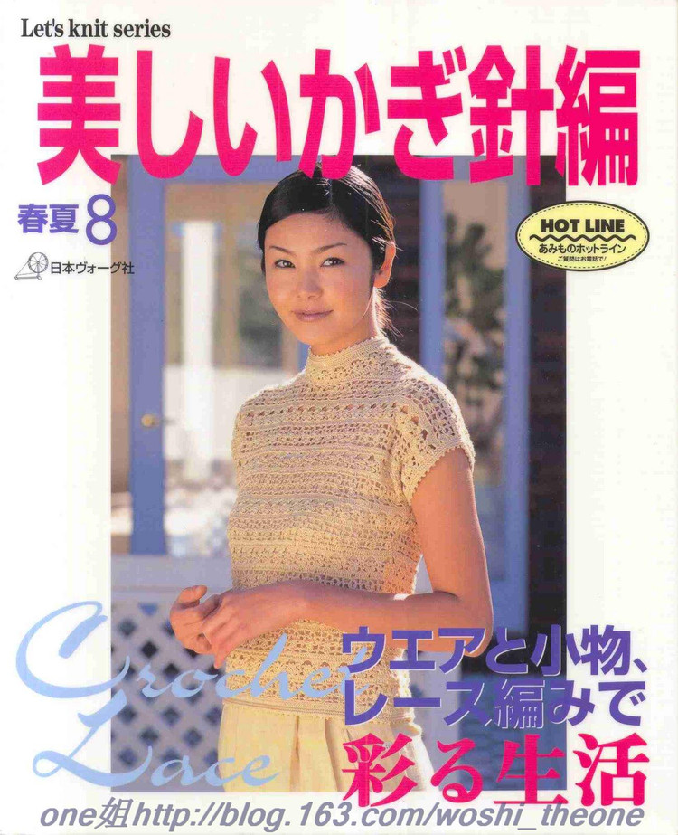 美編 春夏-8 - ONE姐 - 纖手唯one的博客