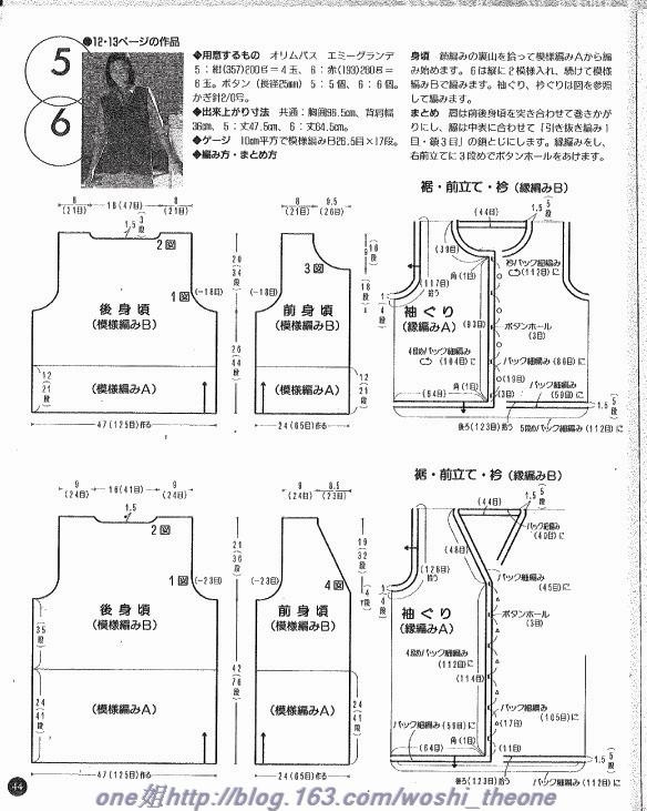 美編 春夏-8 - ONE姐 - 纖手唯one的博客