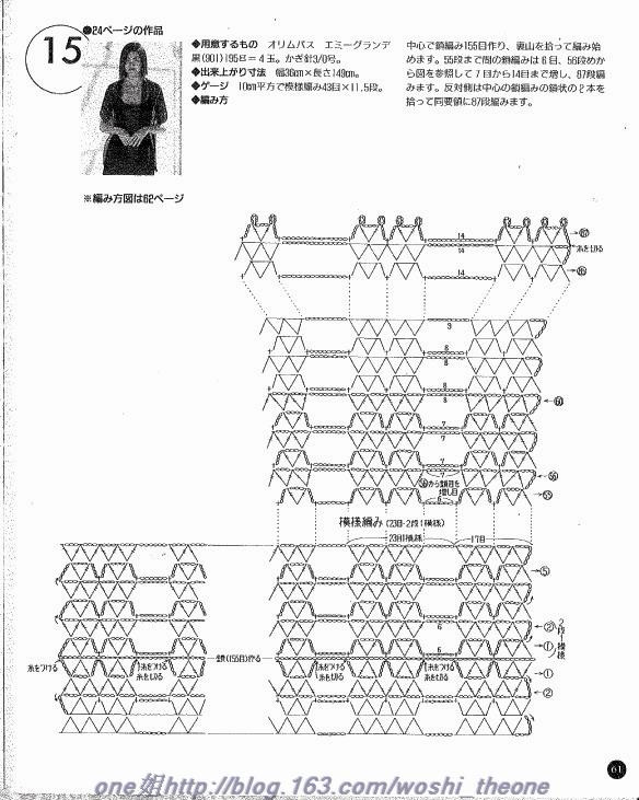 美編 春夏-8 - ONE姐 - 纖手唯one的博客