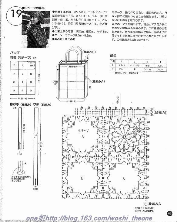美編 春夏-8 - ONE姐 - 纖手唯one的博客