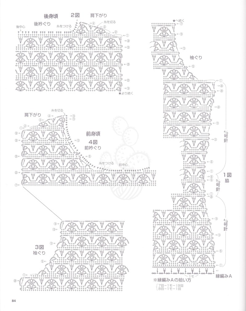 【Lily手工】---煙雨醉---酒紅實用套衫 - Lily - Lily的手工編織天地