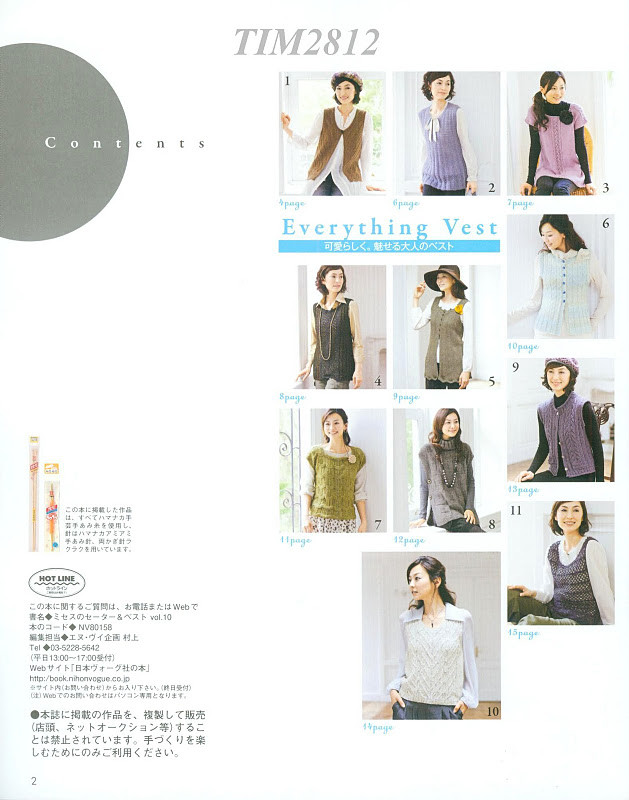 Lets Knit Series vol.10 - cissy-xi - xijie065的博客