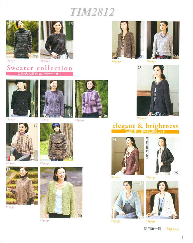 Lets Knit Series vol.10 - cissy-xi - xijie065的博客
