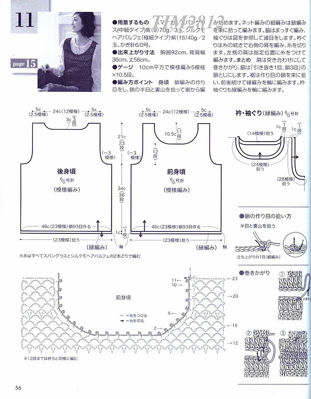 Lets Knit Series vol.10 - cissy-xi - xijie065的博客