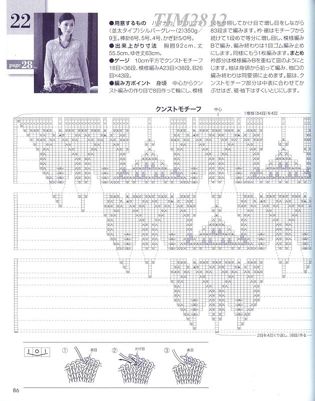 Lets Knit Series vol.10 - cissy-xi - xijie065的博客
