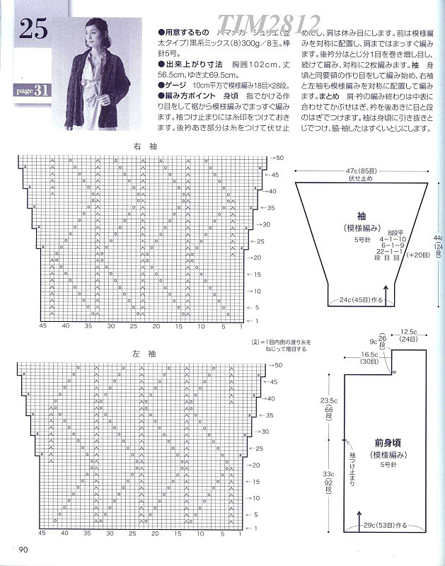 Lets Knit Series vol.10 - cissy-xi - xijie065的博客