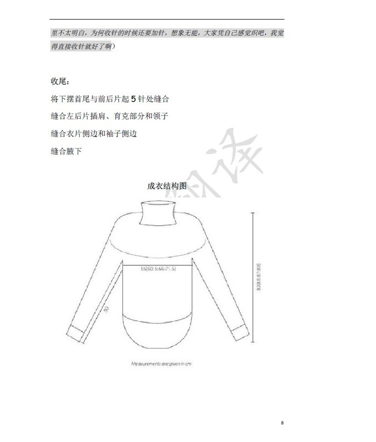 淺醉-女士長款休閑套衫 - 紫馨兒 - 紫色☆溫馨
