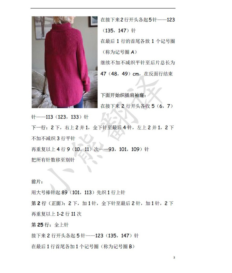 淺醉-女士長款休閑套衫 - 紫馨兒 - 紫色☆溫馨