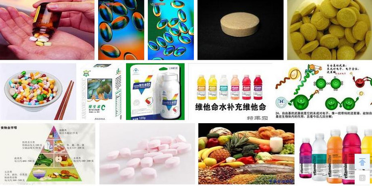 維生素A、B、C、D、E 對人體的作用 - 南南 - 陽光南南（看新聞）