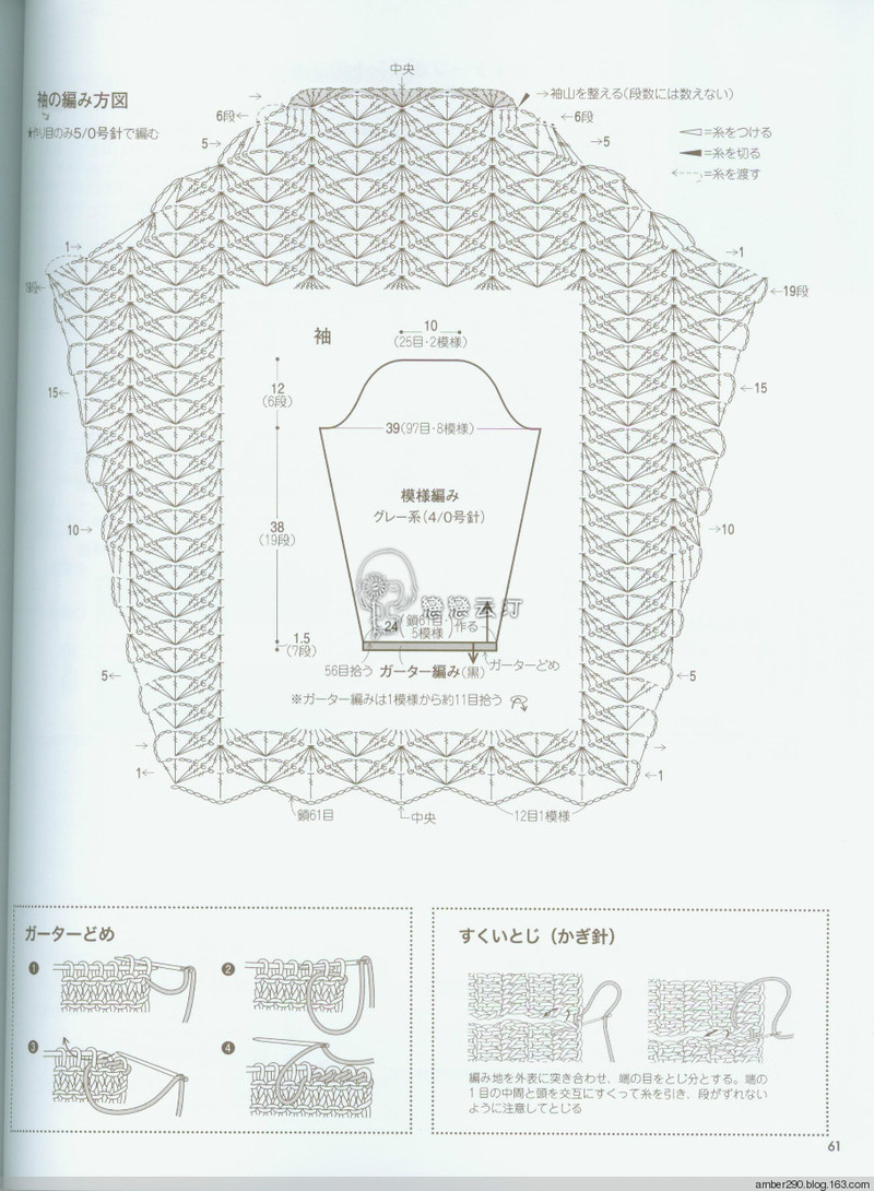 【戀戀云汀】素?cái)长示帳叩丐?5-16秋冬ニット - 戀戀云汀 - 汀水云間戀戀云汀