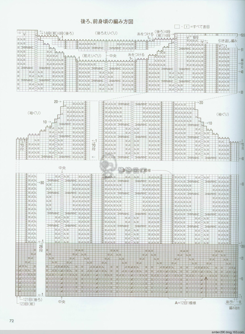 【戀戀云汀】素?cái)长示帳叩丐?5-16秋冬ニット - 戀戀云汀 - 汀水云間戀戀云汀