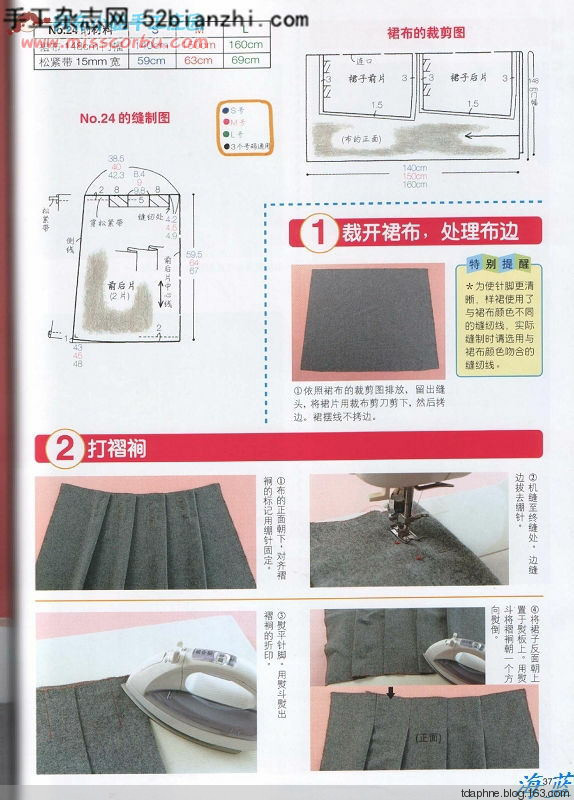 六月裁縫群作業(yè) 林中漫步給了詳細(xì)圖解 - Daphne Tsui - 因為愛所以愛