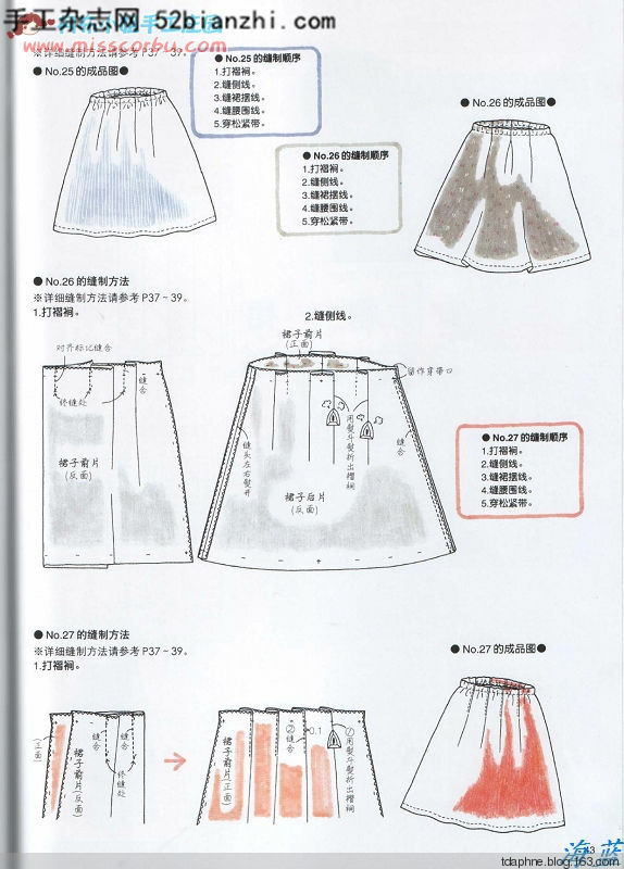 六月裁縫群作業(yè) 林中漫步給了詳細(xì)圖解 - Daphne Tsui - 因為愛所以愛