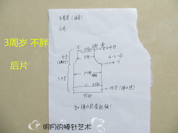 冬天最溫暖的毛衣（男女老少的羊絨款式） - 明月的棒針藝術 - 明月的棒針藝術