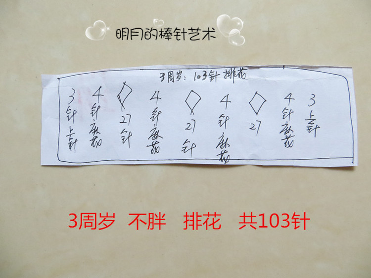 冬天最溫暖的毛衣（男女老少的羊絨款式） - 明月的棒針藝術 - 明月的棒針藝術