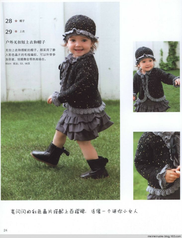 蜜朵----木耳邊無帶開衫 - 眉眉若可 - 眉眉若可