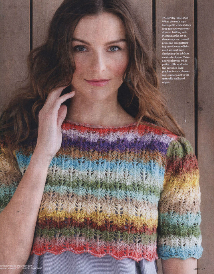 Noro Knitting Magazine  Spring/Summer 2015 - 輕描淡寫 - 輕描淡寫