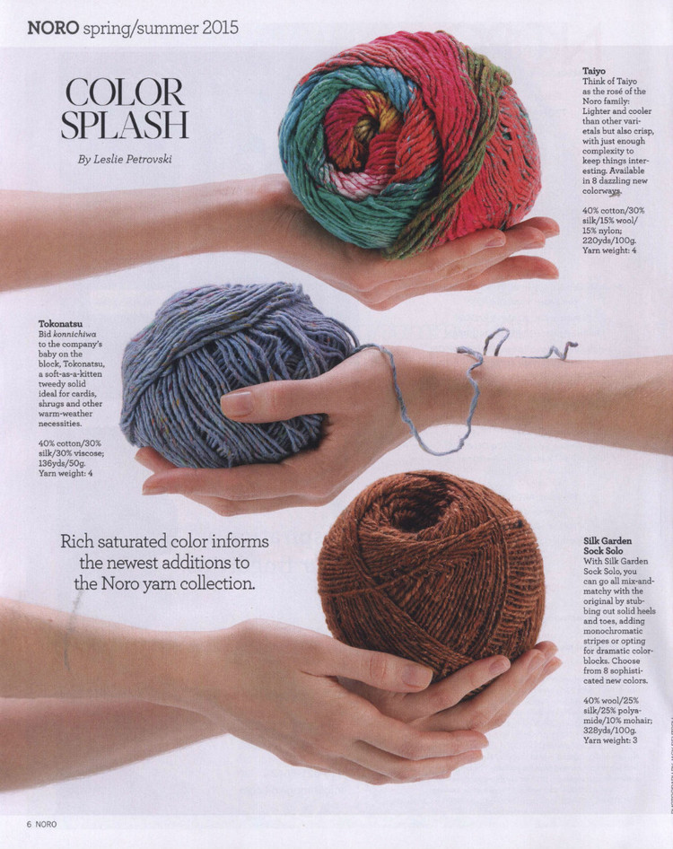 Noro Knitting Magazine  Spring/Summer 2015 - 輕描淡寫 - 輕描淡寫