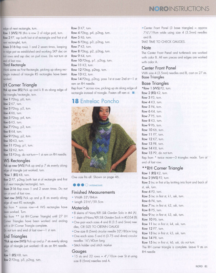 Noro Knitting Magazine  Spring/Summer 2015 - 輕描淡寫 - 輕描淡寫