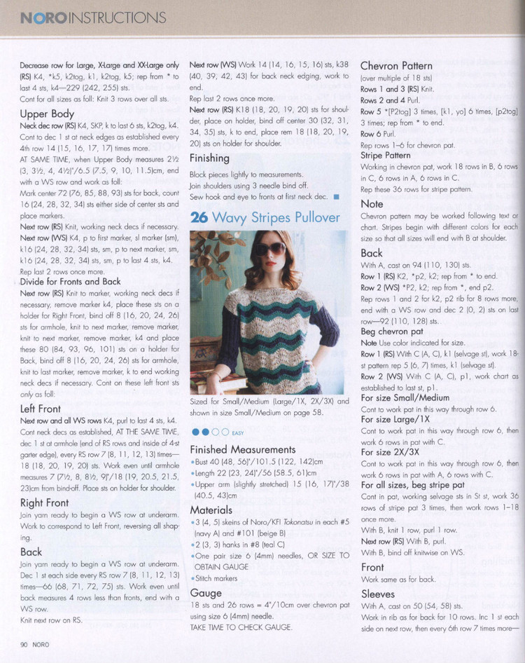 Noro Knitting Magazine  Spring/Summer 2015 - 輕描淡寫 - 輕描淡寫