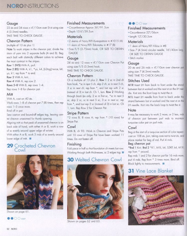 Noro Knitting Magazine  Spring/Summer 2015 - 輕描淡寫 - 輕描淡寫