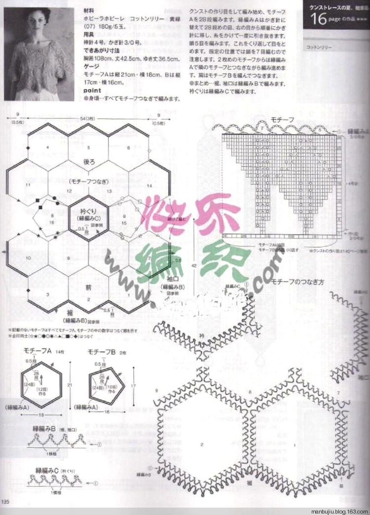 2012年10月14日 - manbujiu - 九秋——一個很胖很胖的老太