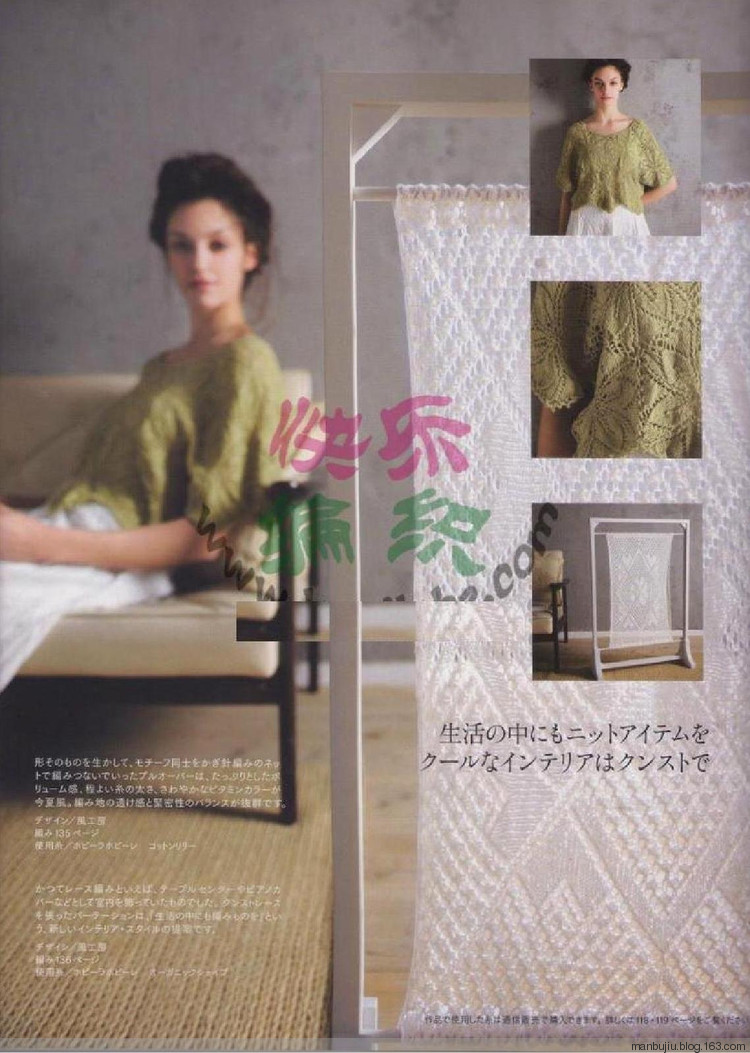 2012年10月14日 - manbujiu - 九秋——一個很胖很胖的老太