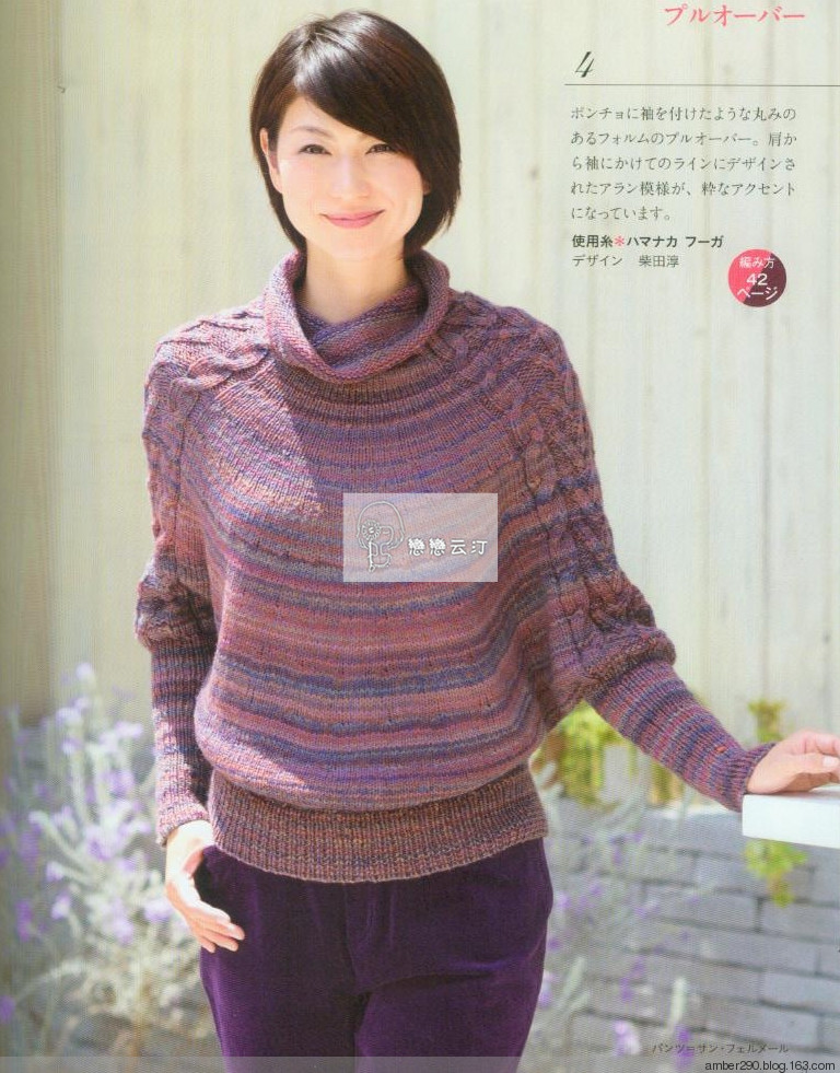 【戀戀云汀】2015 秋冬大人の素?cái)长适志帳?- 戀戀云汀 - 汀水云間戀戀云汀
